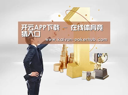 荣誉资质标题一(图1)
