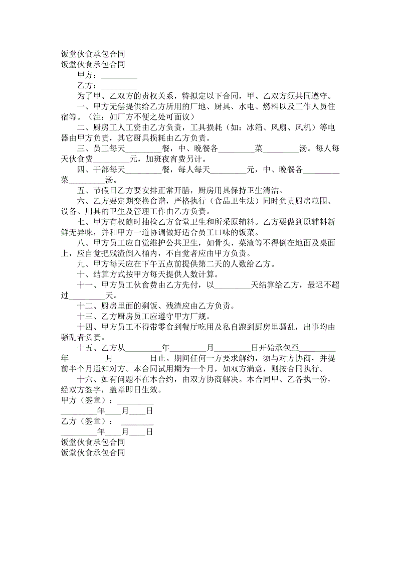 在彩云之南的登顶和败北 华侨城再次出售云南资产【开云滚球】(图4) 开云滚球