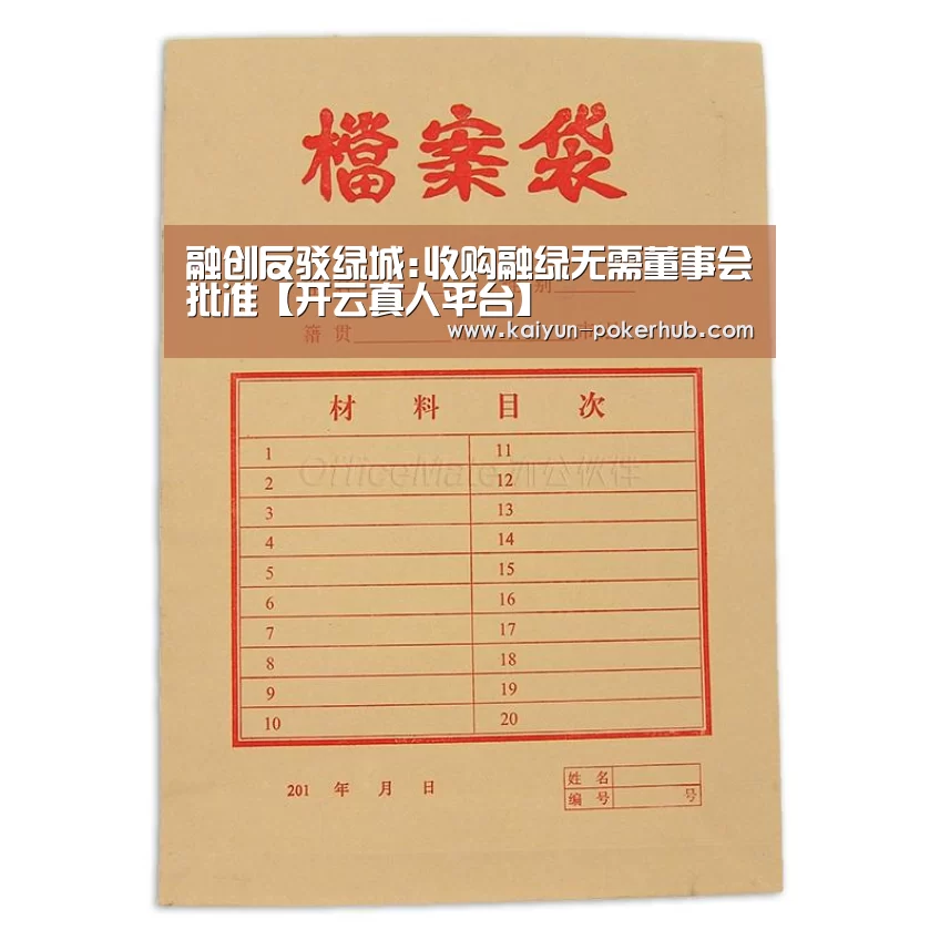 开云真人平台