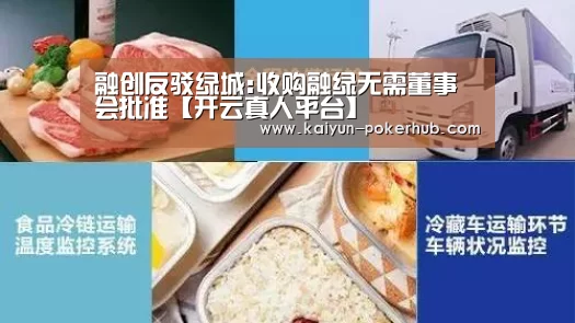 开云滚球