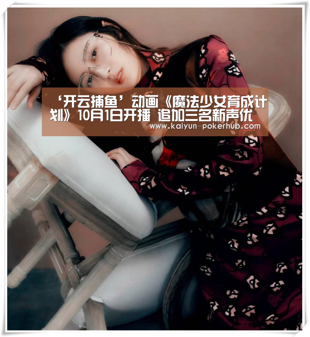 开云滚球