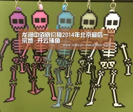 开云滚球