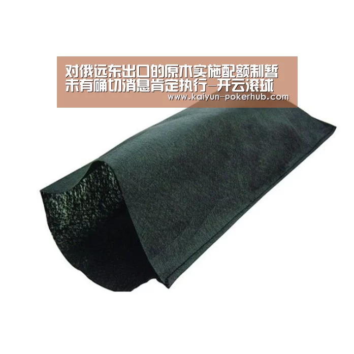 开云滚球
