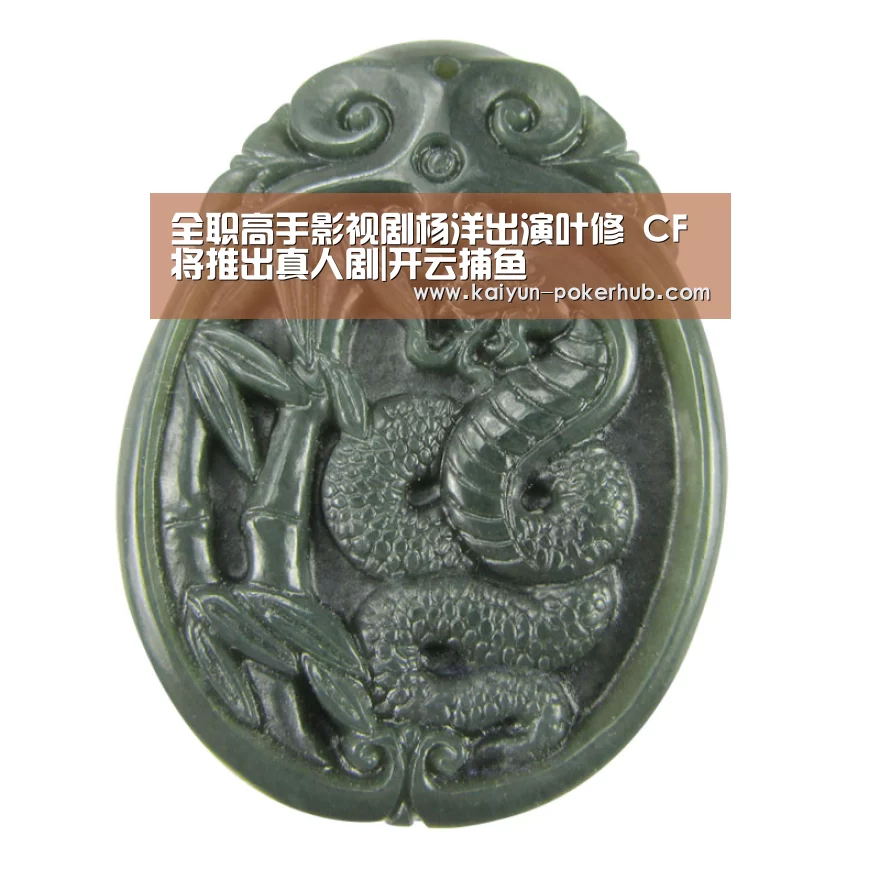全职高手影视剧杨洋出演叶修 CF将推出真人剧|开云捕鱼(图1) 开云真人平台