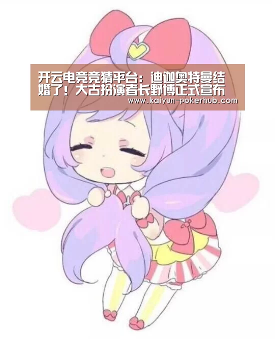 开云捕鱼