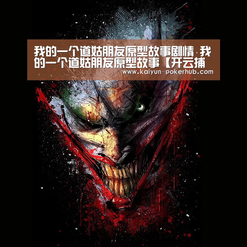 开云真人平台